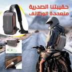 Vaultic Urban Tactical Bag